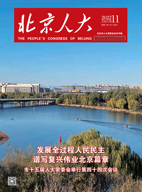 2022年第11期