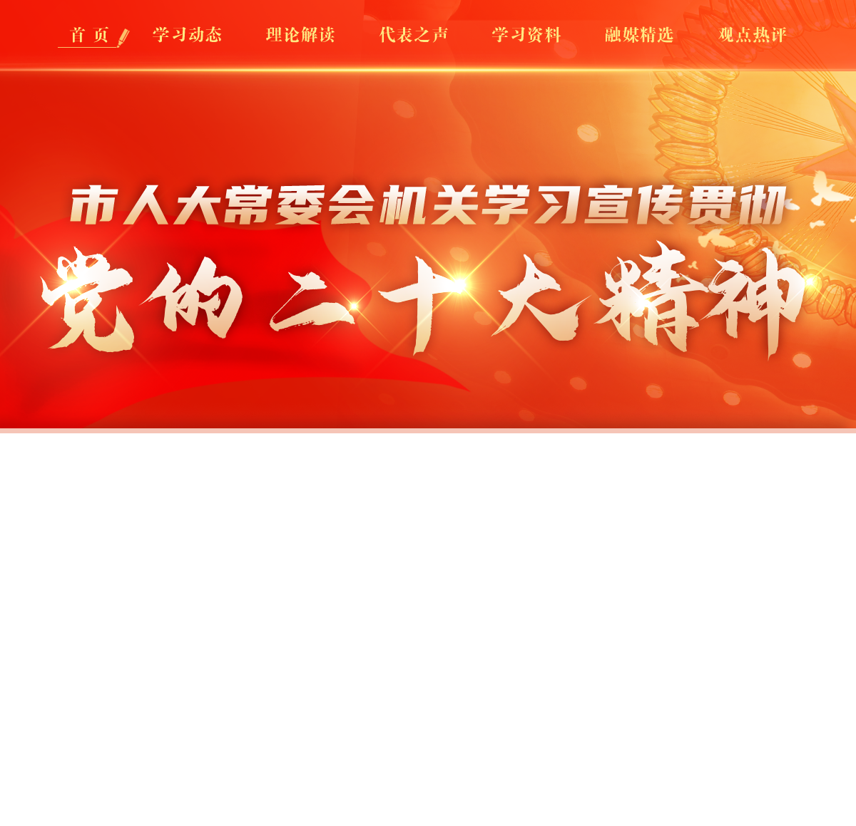 topics_zt_zhangxiaoyu_202201222_002