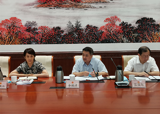 《北京市优化营商环境条例》执法检查组召开第二次全体会议