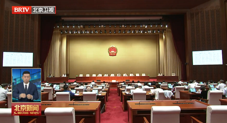 市人大常委会召开会议 审议博物馆条例草案等议题