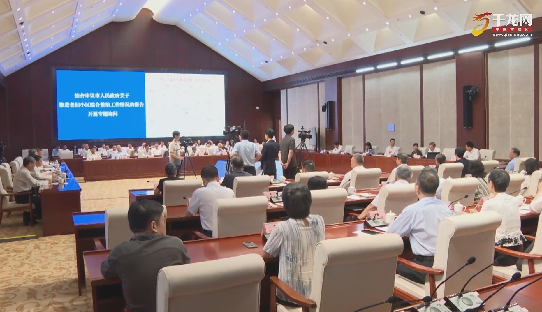 直播回顾｜北京市第十六届人民代表大会常务委员会第二十五次会议专题询问