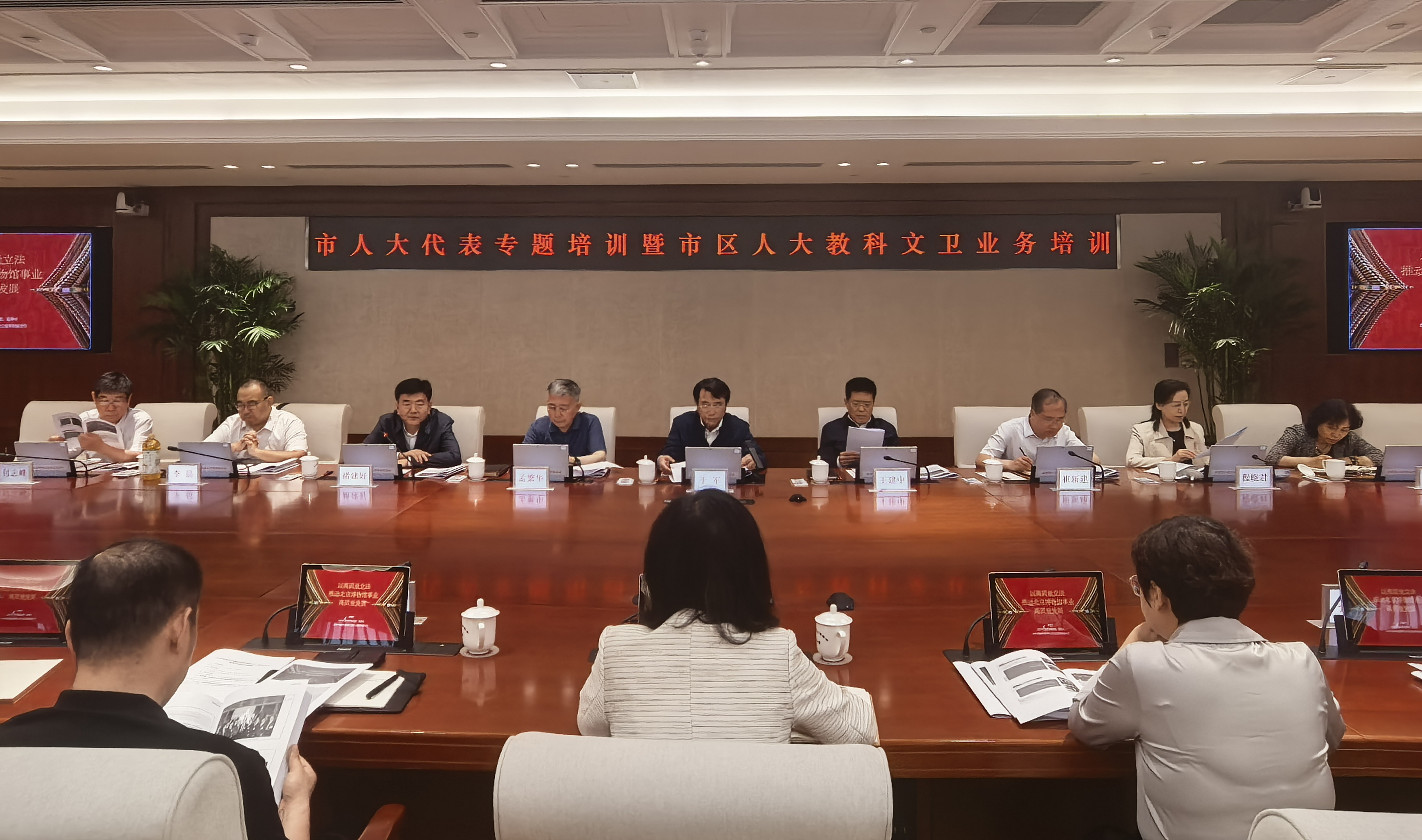 教科文卫办公室组织开展市人大代表专题培训暨市区人大教科文卫业务培训