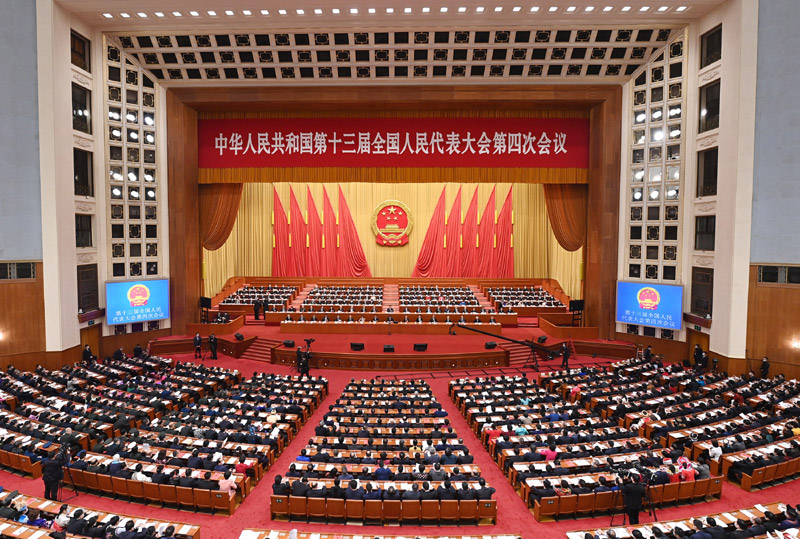 3月11日，第十三届全国人民代表大会第四次会议在北京人民大会堂闭幕。