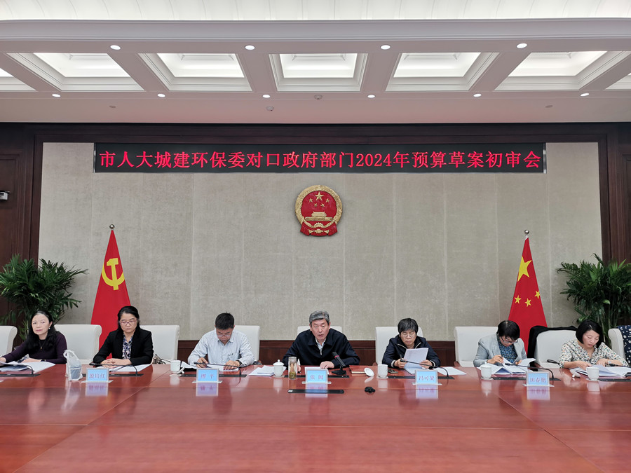 ǽ֯ٿԿڲ2024겿Ԥ