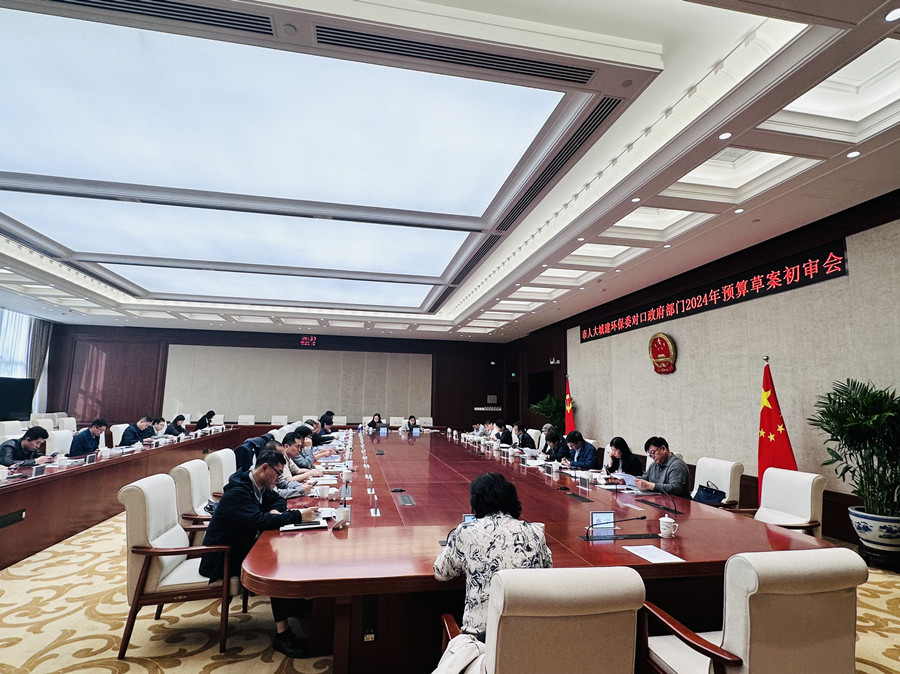 ǽ֯ٿԿڲ2024겿Ԥ