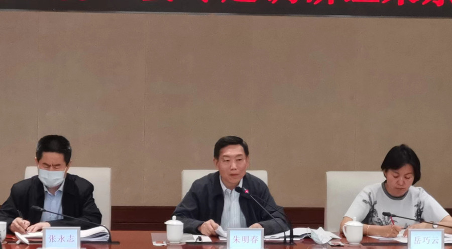 全国人大常委会预算工委专题调研组来京开展专题调研