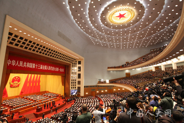 [直播回顾]十三届全国人大一次会议第三次全体会