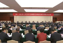增进民生福祉 决胜全面小康