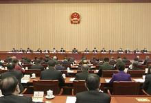 十三届全国人大四次会议主席团举行第二次会议
