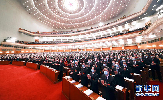 　　第十三届全国人民代表大会第四次会议在北京人民大会堂开幕 图为会议现场