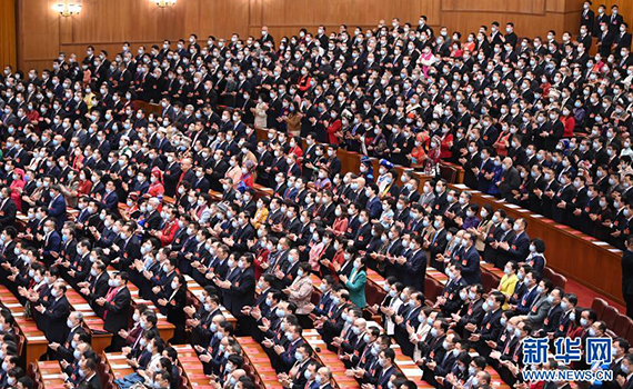 十三届全国人大四次会议举行闭幕会