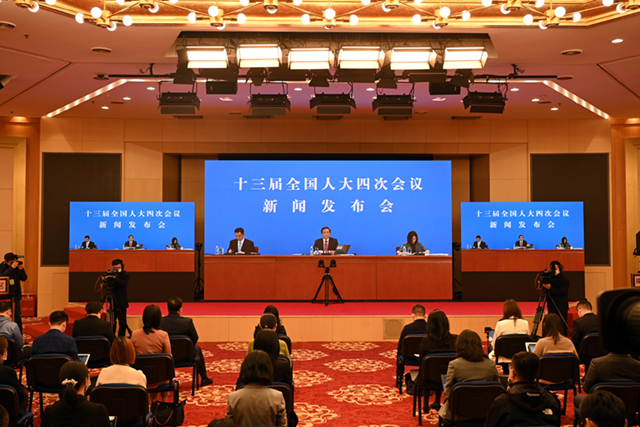 [直播回顾]十三届全国人大四次会议新闻发布会