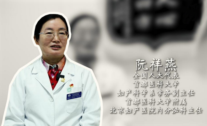 阮祥燕代表：因大爱而不懈追求