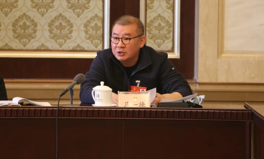 北京团代表马一德