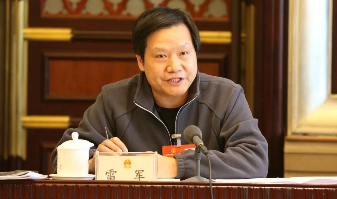 北京团代表雷军