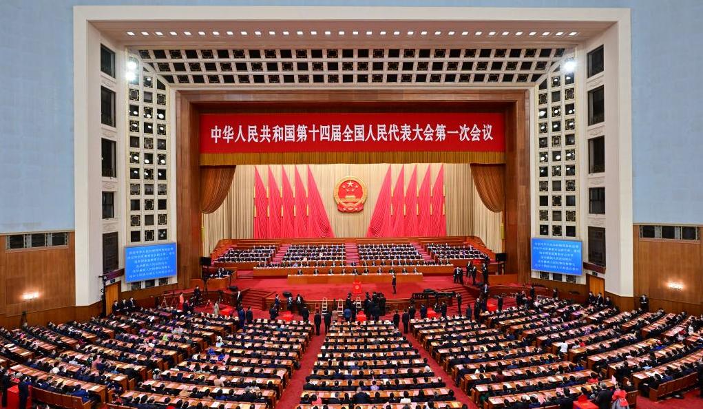 十四届全国人大一次会议举行第四次全体会议——会议现场