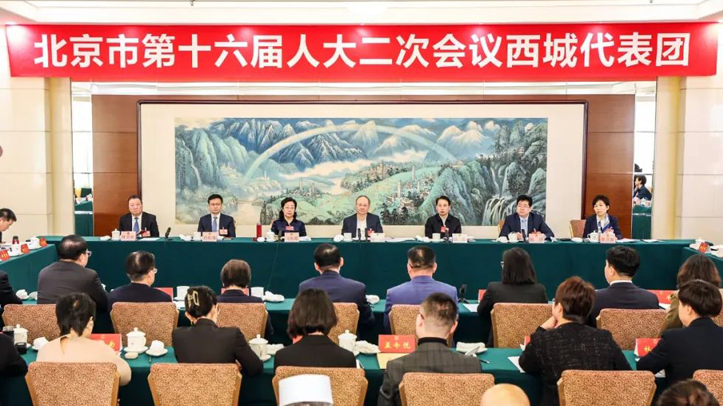 尹力参加西城团审议时指出，核心区要做到“两个突出，一个引领”，在北京现代化建设中打头阵当先锋