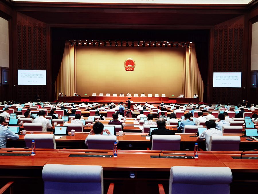北京市第十六届人民代表大会常务委员会第五次会议开幕.jpg