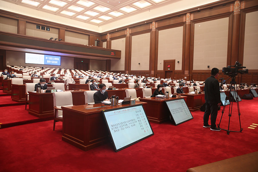表决通过北京市人民代表大会常务委员会关于修改《北京市实施〈中华人民共和国水法〉办法》的决定.png