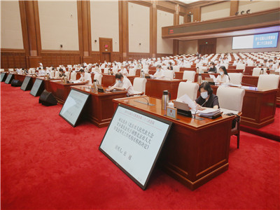 表决通过《北京市人大常委会关于调整北京市人大常委会有关工作机构名称的决定》