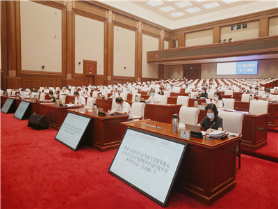 表决通过《北京市人大常委会关于北京市资源税具体适用税率等事项的决定(表决稿)》