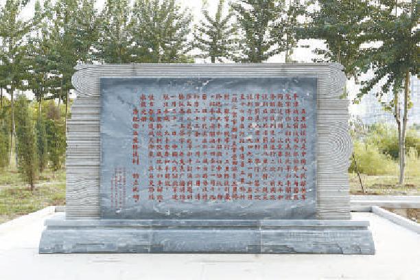 2021年6月30日《北京日报》13版报道，朝阳区五里桥公园内，北平和平解放五里桥谈判纪念碑等“红色记忆”景观向人们述说着“北平和谈”这段风云激荡的历史。