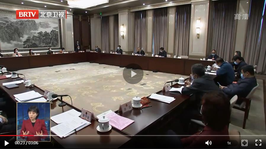 北京代表团审议“两高”报告和关于修改地方组织法的决定草案等事项