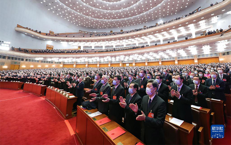 十三届全国人大五次会议举行闭幕会