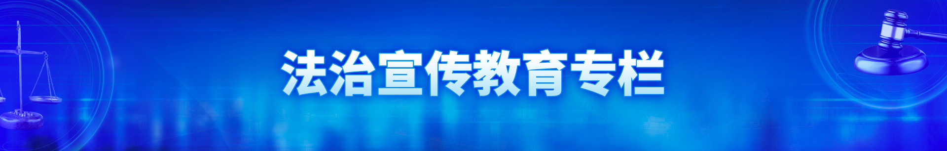 topics_zt_zhangxiaoyu_20220817_000