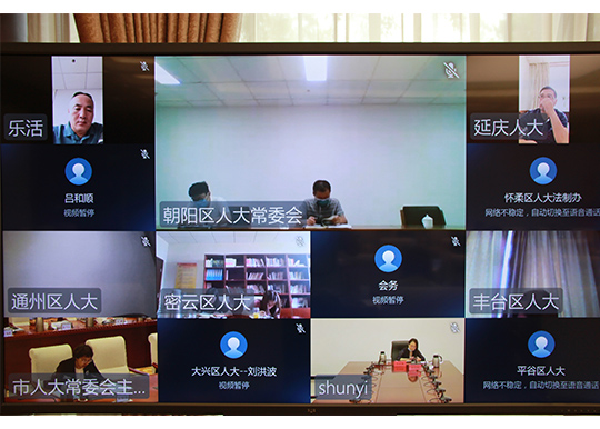 监察和司法办公室组织召开“两院”专项工作调研组成立暨专题培训会 监察和司法办公室组织召开“两院”专项工作调研组成立暨专题培训会