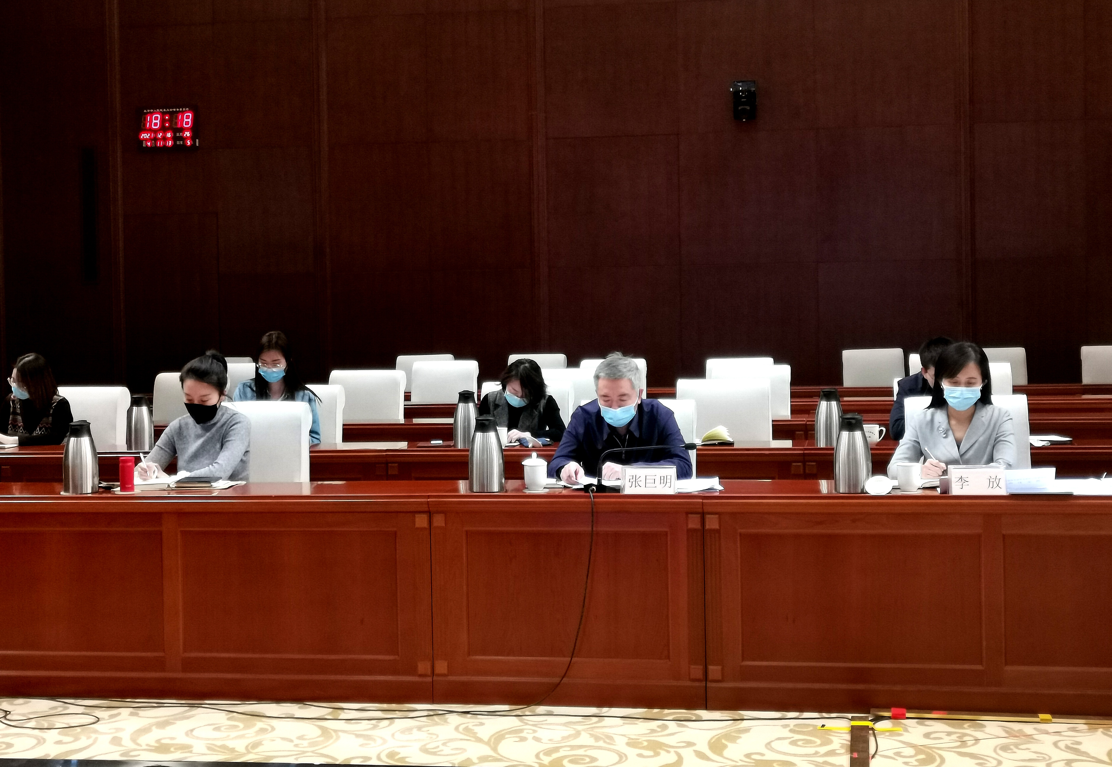 市人大社会委工作机构参加北京市未成年人保护委员会第一次全体会议