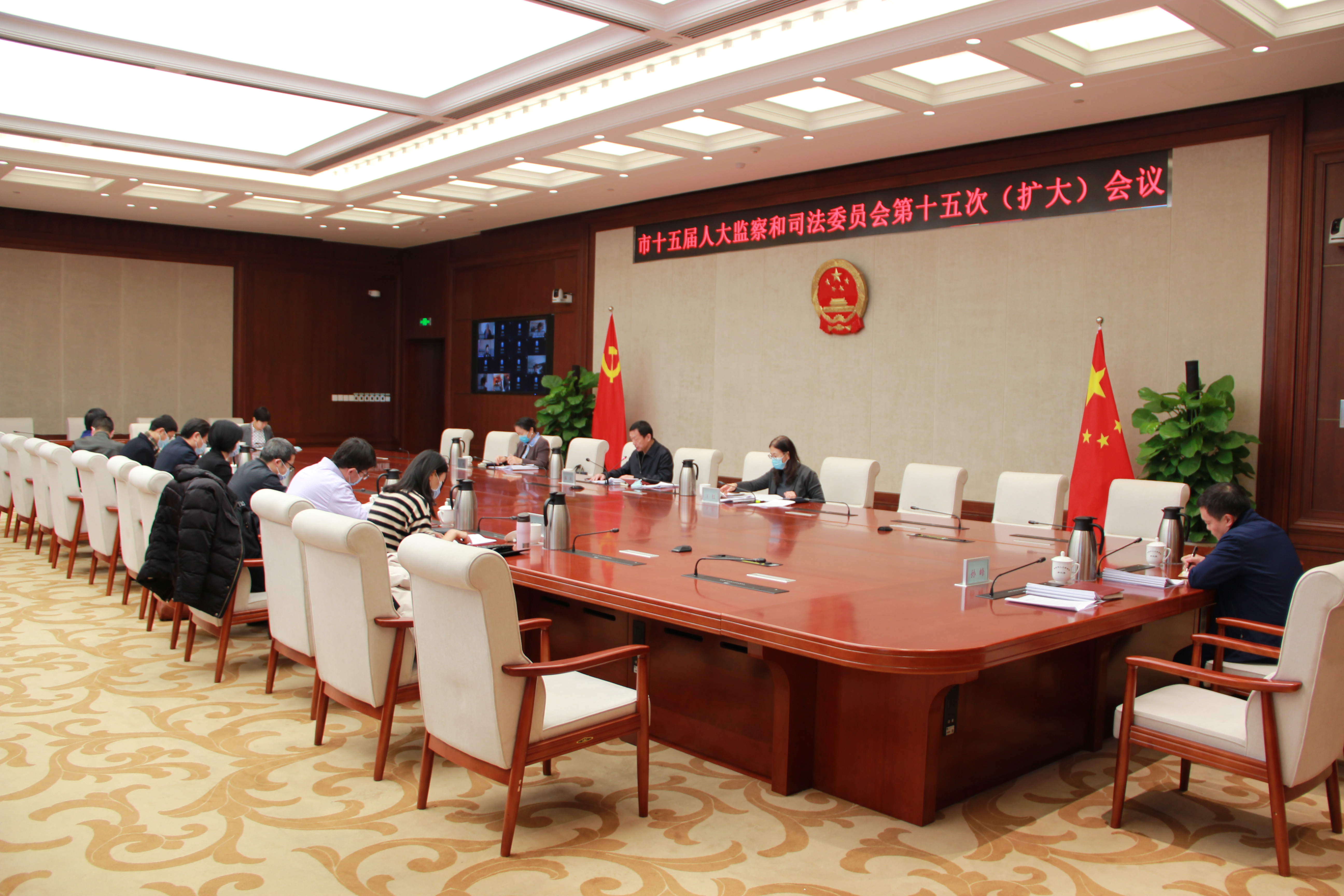 市十五届人大监察和司法委员会召开第十五次(扩大)会议 市十五届人大监察和司法委员会召开第十五次(扩大)会议