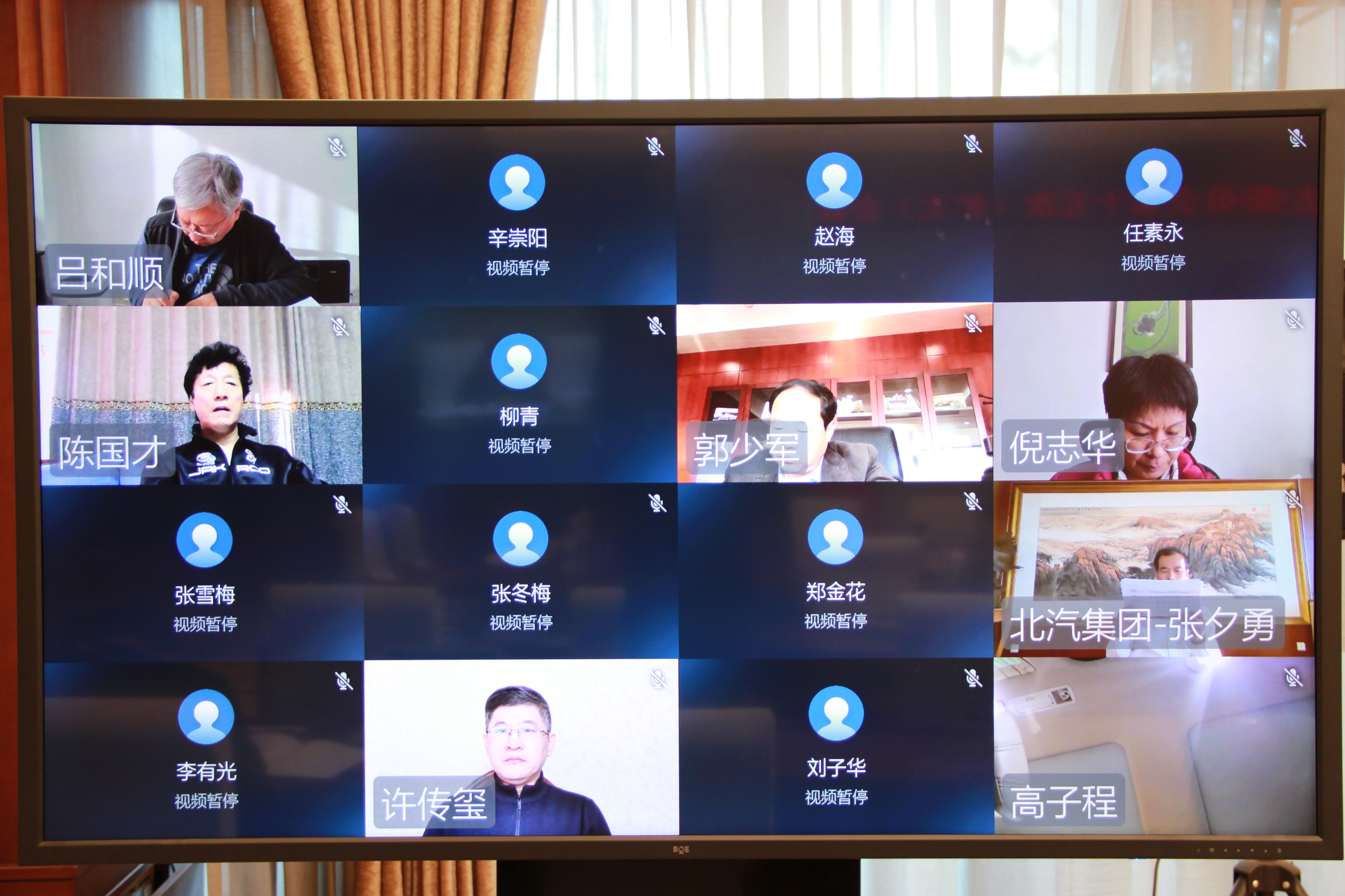 市十五届人大监察和司法委员会召开第十五次(扩大)会议 市十五届人大监察和司法委员会召开第十五次(扩大)会议