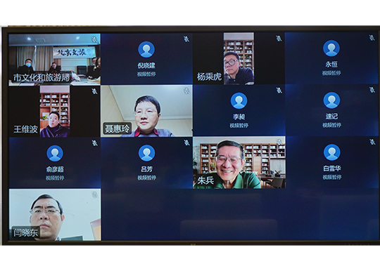 杜飞进副主任出席《北京市公共文化服务保障条例(草案)》征求专家意见视频座谈会