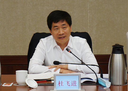 杜飞进副主任出席《北京市公共文化服务保障条例(草案)》征求专家意见视频座谈会