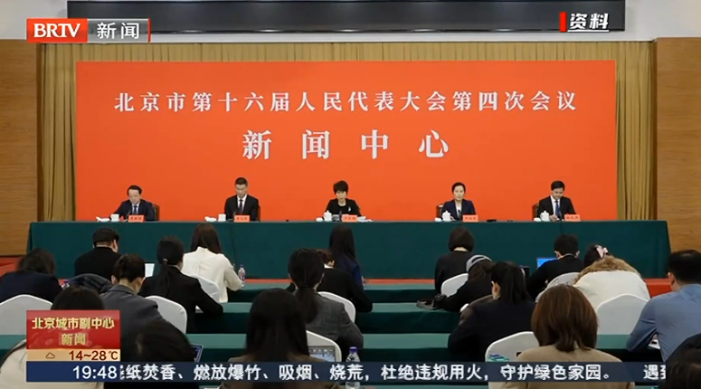 《北京城市副中心条例》实施特别报道：法条护航 乡村振兴