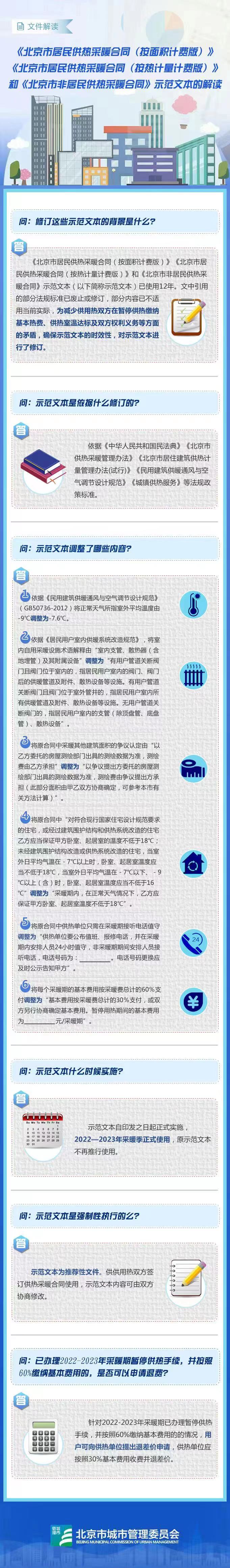 微信图片_20221026154145.jpg