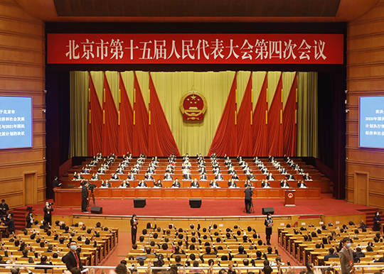 1月27日上午市十五届人大四次会议举行闭幕会图为会议现场