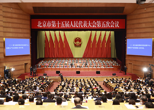 1月6日上午市十五届人大五次会议举行开幕会图为会议现场