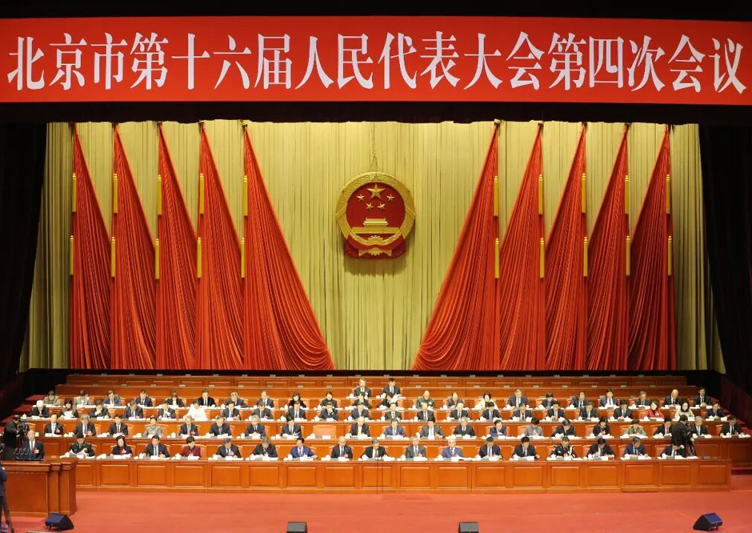 市十六届人大四次会议举行第二次全体会议 李秀领报告市人大常委会工作 尹力殷勇魏小东游钧出席