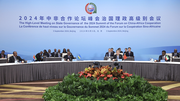 中非合作论坛北京峰会治国理政高级别会议举行赵乐际共同主持并致辞.jpg 中非合作论坛北京峰会治国理政高级别会议举行赵乐际共同主持并致辞.jpg