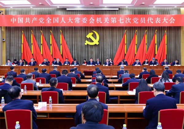 W020241210773323437906.jpg W020241210773323437906.jpg