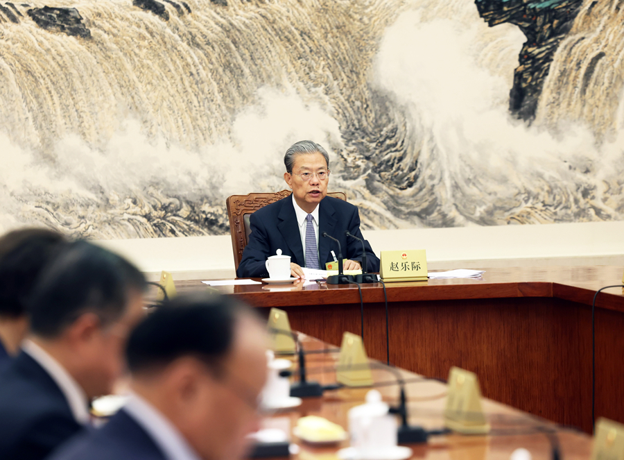 十四届全国人大常委会举行第六十六次委员长会议 听取有关草案和议案审议情况汇报 赵乐际主持.jpg