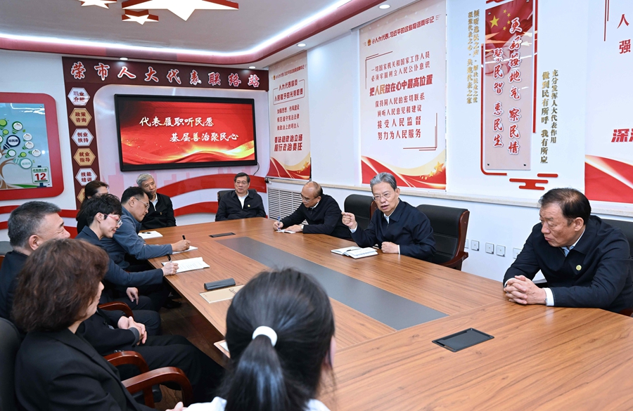 赵乐际在吉林黑龙江调研时强调 自觉践行全过程人民民主 高质量做好地方人大工作2.jpg 赵乐际在吉林黑龙江调研时强调 自觉践行全过程人民民主 高质量做好地方人大工作2.jpg