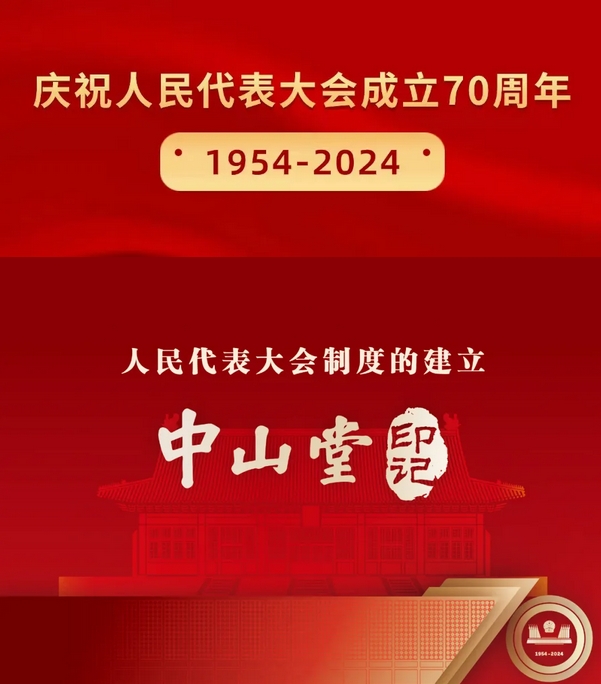 微信截图_20240930093210.png