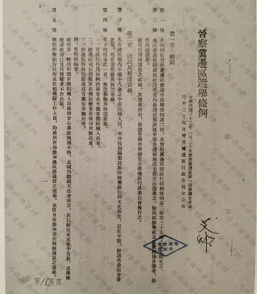 搜狗截图20240930093316.png