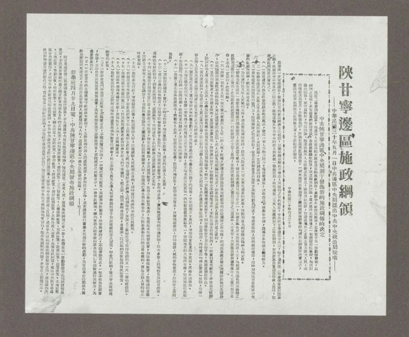 微信截图_20240930093415.png