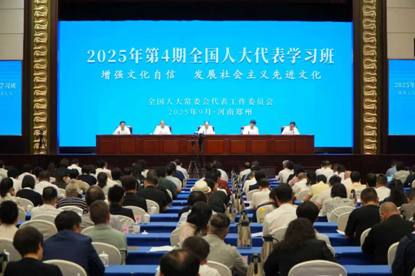 W020251022306446064215.jpg W020251022306446064215.jpg