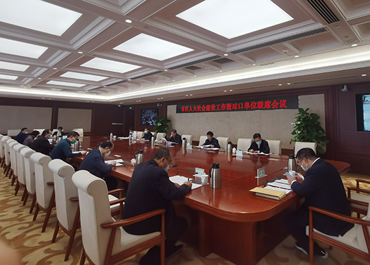 市人大社会建设委员会组织召开市区人大社会建设工作暨对口单位联席会议