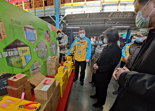 全国人大常委会沈跃跃副委员长来京调研